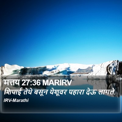 मत्तय 27:36 MARIRV Bible Verse Image