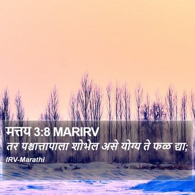 मत्तय 3:8 MARIRV Bible Verse Image