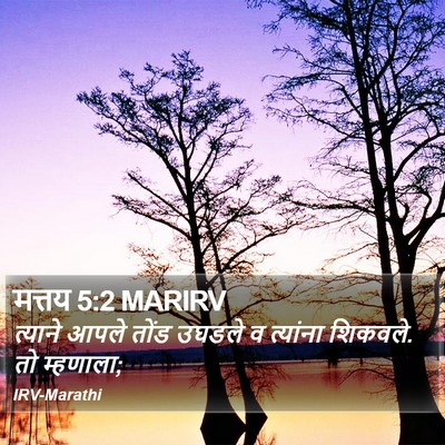 मत्तय 5:2 MARIRV Bible Verse Image