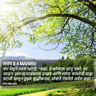 मत्तय 8:4 MARIRV Bible Verse Image