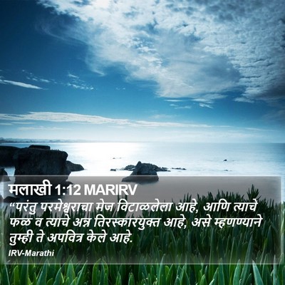 मलाखी 1:12 MARIRV Bible Verse Image