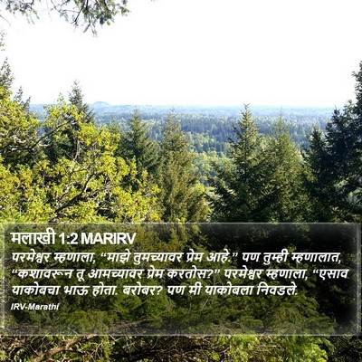 मलाखी 1:2 MARIRV Bible Verse Image