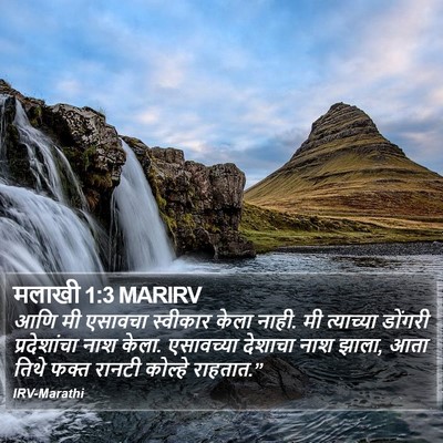 मलाखी 1:3 MARIRV Bible Verse Image