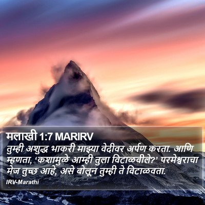 मलाखी 1:7 MARIRV Bible Verse Image
