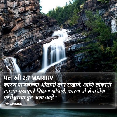 मलाखी 2:7 MARIRV Bible Verse Image