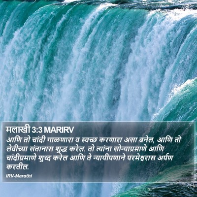 मलाखी 3:3 MARIRV Bible Verse Image