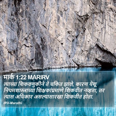 मार्क 1:22 MARIRV Bible Verse Image