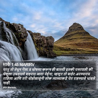 मार्क 1:45 MARIRV Bible Verse Image