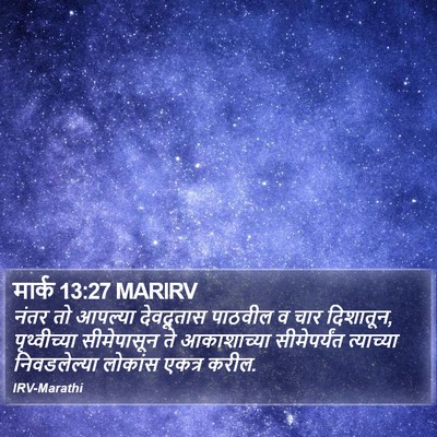 मार्क 13:27 MARIRV Bible Verse Image