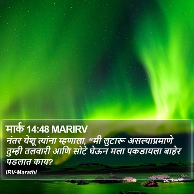 मार्क 14:48 MARIRV Bible Verse Image