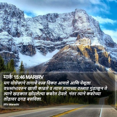 मार्क 15:46 MARIRV Bible Verse Image