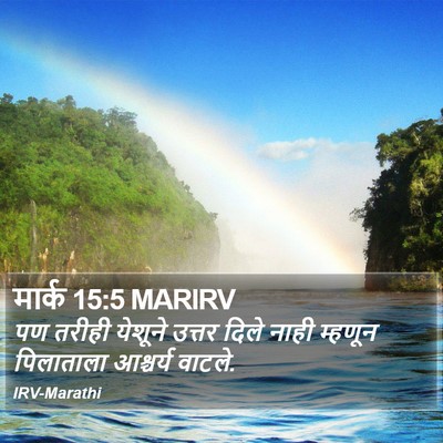 मार्क 15:5 MARIRV Bible Verse Image