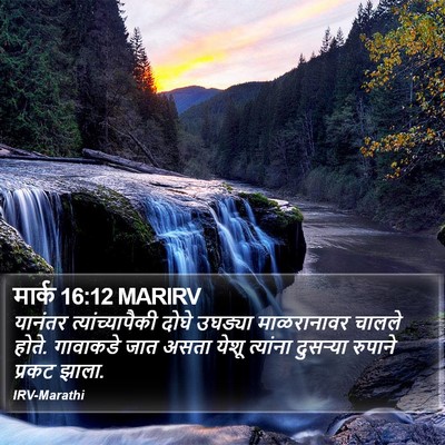 मार्क 16:12 MARIRV Bible Verse Image