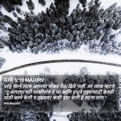 मार्क 5:19 MARIRV Bible Verse Image