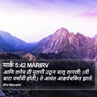 मार्क 5:42 MARIRV Bible Verse Image