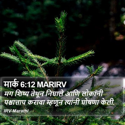 मार्क 6:12 MARIRV Bible Verse Image
