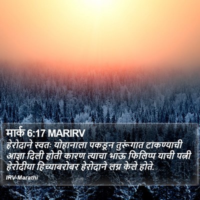 मार्क 6:17 MARIRV Bible Verse Image