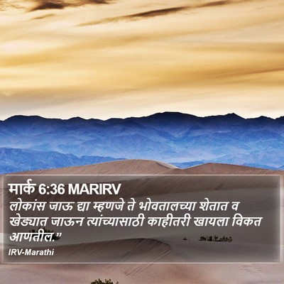 मार्क 6:36 MARIRV Bible Verse Image