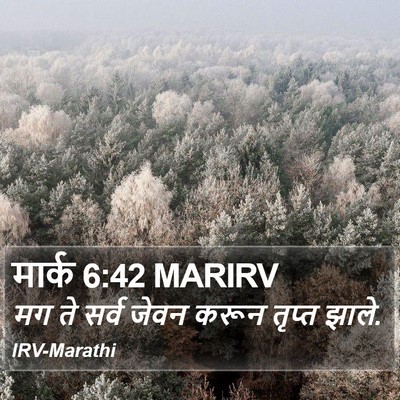 मार्क 6:42 MARIRV Bible Verse Image
