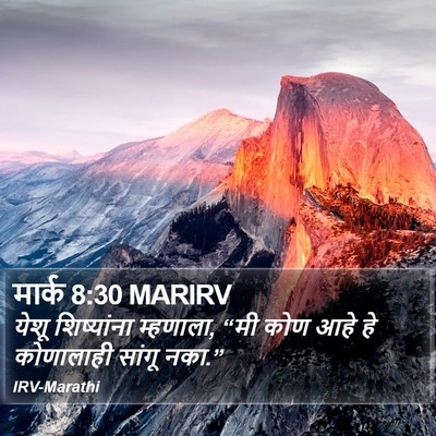 मार्क 8:30 MARIRV Bible Verse Image