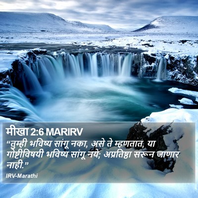 मीखा 2:6 MARIRV Bible Verse Image