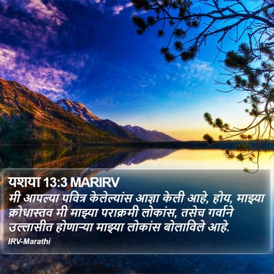 यशया 13:3 MARIRV Bible Verse Image