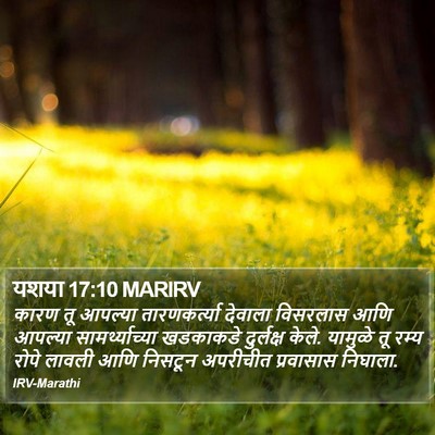 यशया 17:10 MARIRV Bible Verse Image