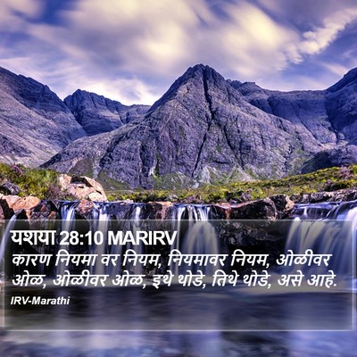 यशया 28:10 MARIRV Bible Verse Image