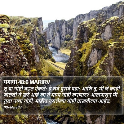यशया 48:6 MARIRV Bible Verse Image