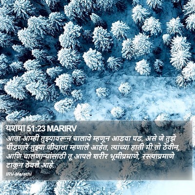 यशया 51:23 MARIRV Bible Verse Image