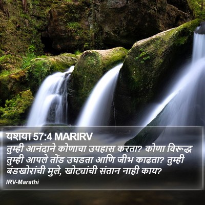 यशया 57:4 MARIRV Bible Verse Image