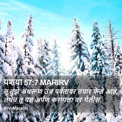 यशया 57:7 MARIRV Bible Verse Image