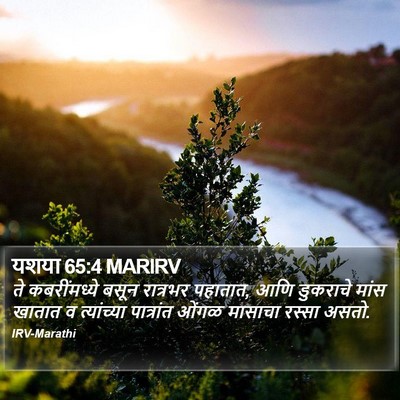 यशया 65:4 MARIRV Bible Verse Image