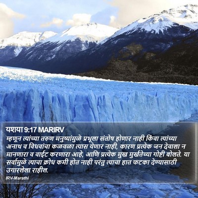 यशया 9:17 MARIRV Bible Verse Image