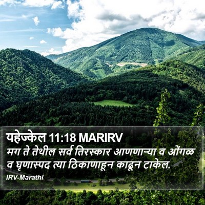 यहेज्केल 11:18 MARIRV Bible Verse Image
