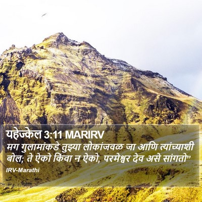 यहेज्केल 3:11 MARIRV Bible Verse Image