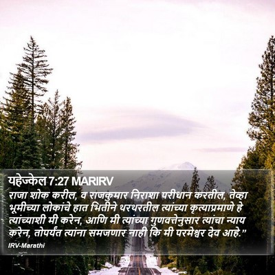 यहेज्केल 7:27 MARIRV Bible Verse Image