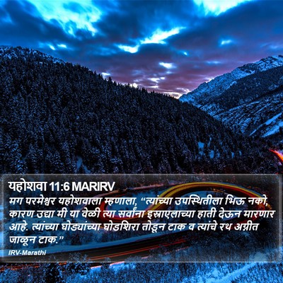 यहोशवा 11:6 MARIRV Bible Verse Image