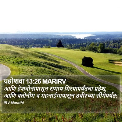 यहोशवा 13:26 MARIRV Bible Verse Image