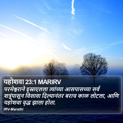 यहोशवा 23:1 MARIRV Bible Verse Image