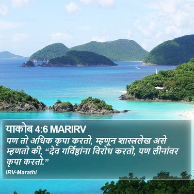 याकोब 4:6 MARIRV Bible Verse Image