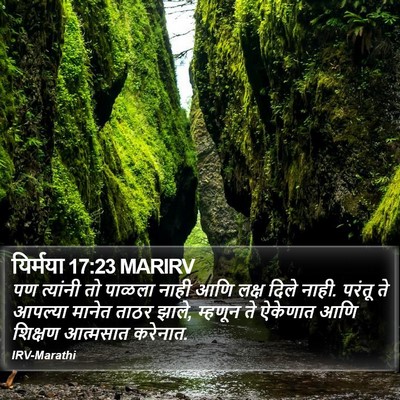 यिर्मया 17:23 MARIRV Bible Verse Image