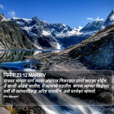 यिर्मया 23:12 MARIRV Bible Verse Image
