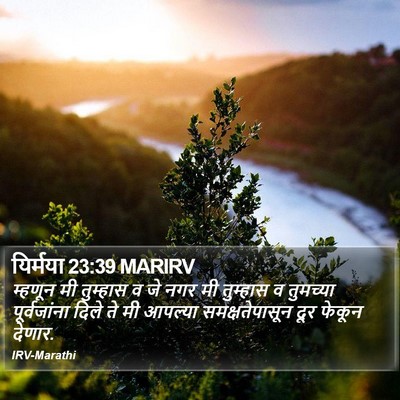 यिर्मया 23:39 MARIRV Bible Verse Image