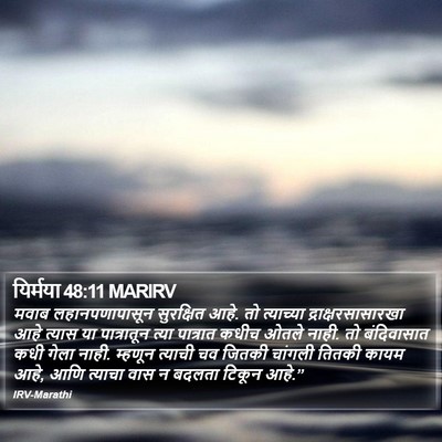 यिर्मया 48:11 MARIRV Bible Verse Image