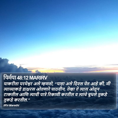 यिर्मया 48:12 MARIRV Bible Verse Image