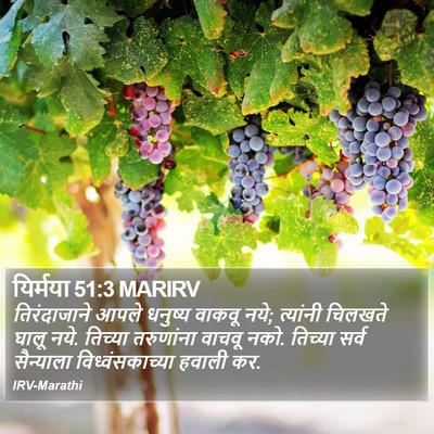 यिर्मया 51:3 MARIRV Bible Verse Image