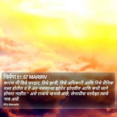यिर्मया 51:57 MARIRV Bible Verse Image