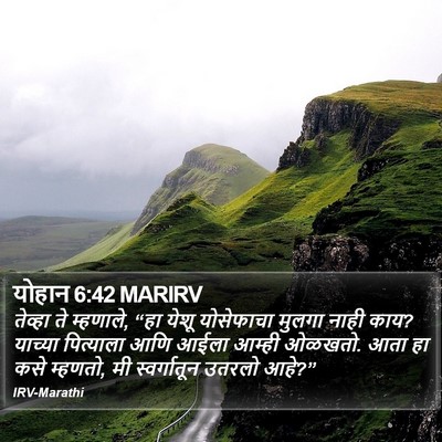 योहान 6:42 MARIRV Bible Verse Image