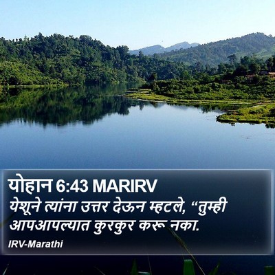 योहान 6:43 MARIRV Bible Verse Image